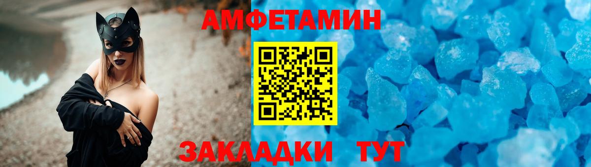 АМФ 98%  Вход с VPN  Ростов-на-Дону 