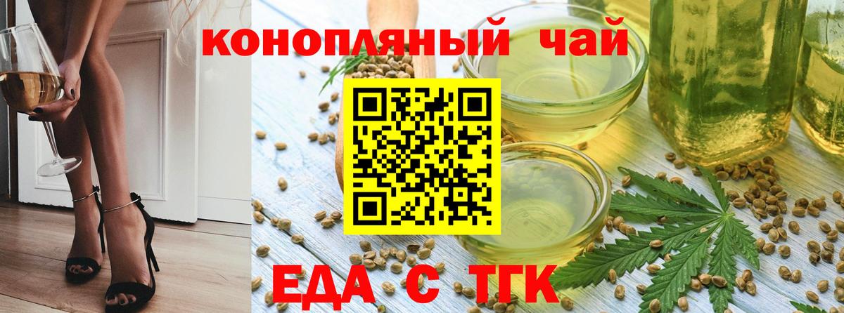 Печенье с ТГК марихуана Ростов-на-Дону