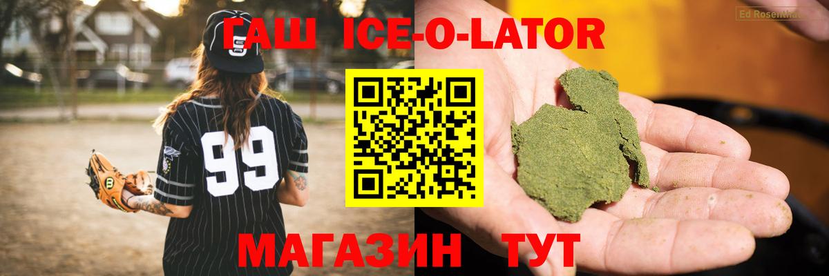 ГАШИШ hashish Ростов-на-Дону