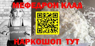 мескалин Камень-на-Оби