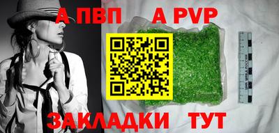 мяу мяу кристалл Кизляр