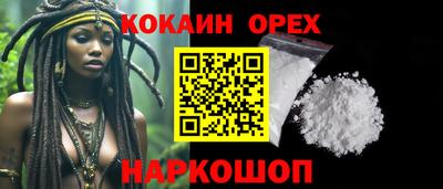 ECSTASY Керчь