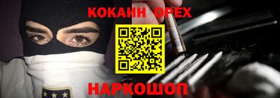стафф Коломна