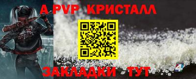 a pvp Кизилюрт