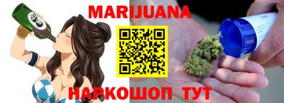 стафф Коломна