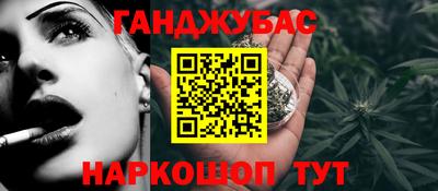 мяу мяу кристалл Кизляр