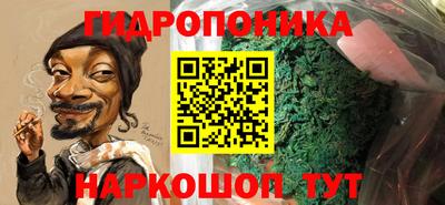 мяу мяу кристалл Кизляр