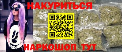 мяу мяу кристалл Кизляр