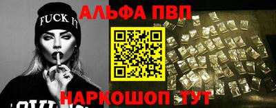 мяу мяу кристалл Кизляр