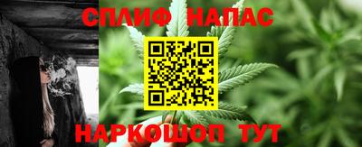 мяу мяу кристалл Кизляр