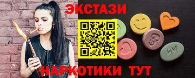 мяу мяу кристалл Кизляр