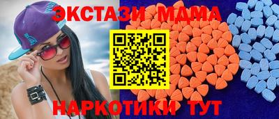 ECSTASY Керчь