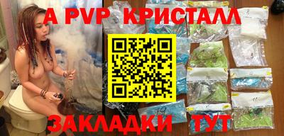 мяу мяу кристалл Кизляр