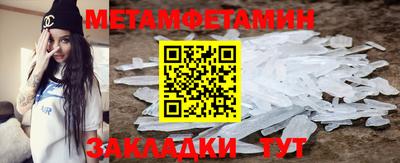 мескалин Камень-на-Оби