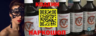 мяу мяу кристалл Кизляр