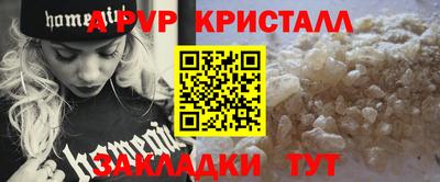 винт Каменск-Шахтинский