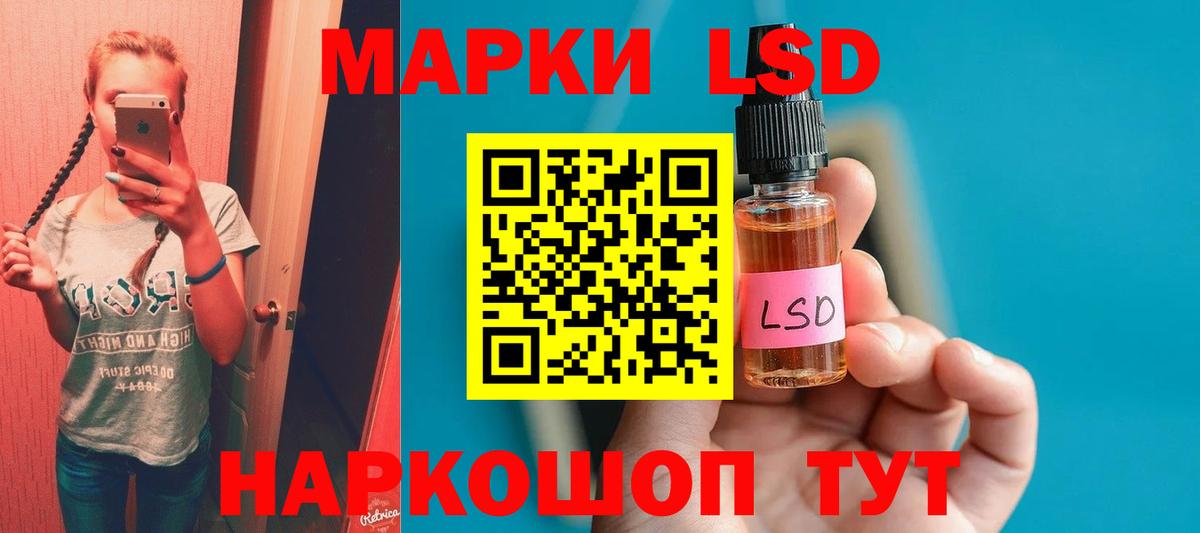 ЛСД экстази ecstasy  Вход с VPN  Ростов-на-Дону 