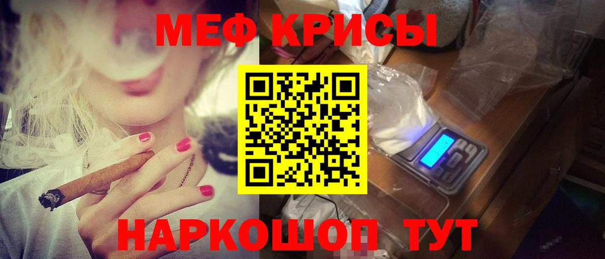 МЕФ  Ростов-на-Дону