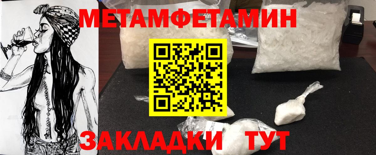 Первитин Декстрометамфетамин 99.9%  Первитин Декстрометамфетамин 99.9%  Вход с VPN  Ростов-на-Дону 