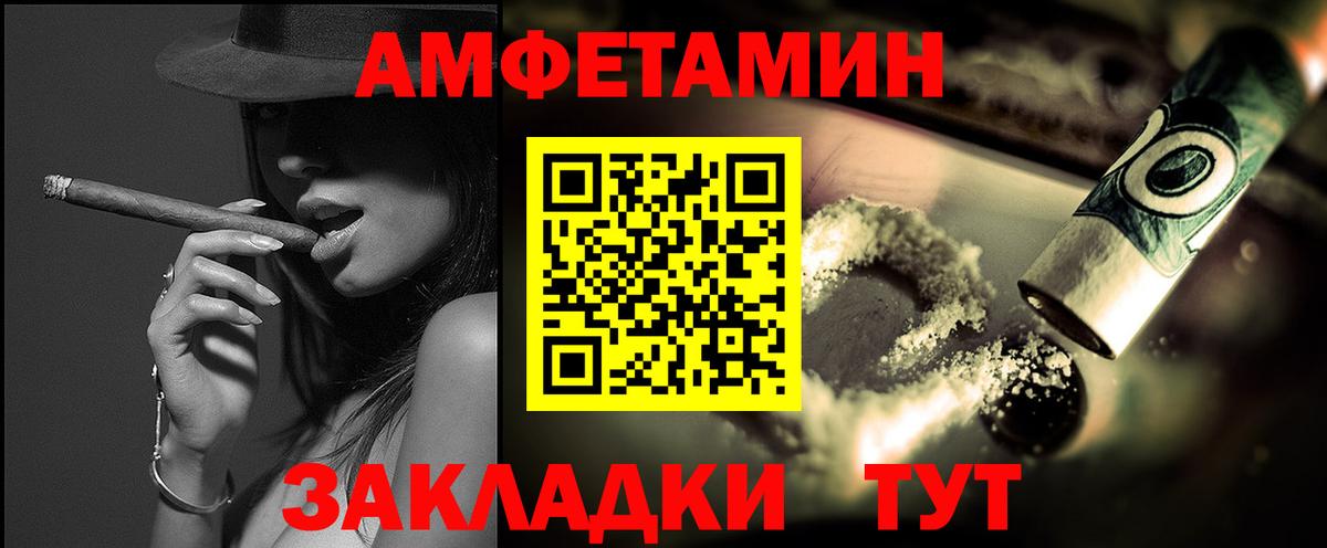 МЕТАМФЕТАМИН мет Ростов-на-Дону