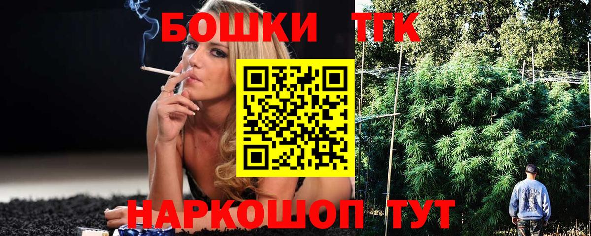 МАРИХУАНА планчик  Вход с VPN  Каннабис Ganja  Ростов-на-Дону 